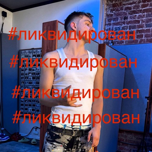 pi drilly v rot dolbili