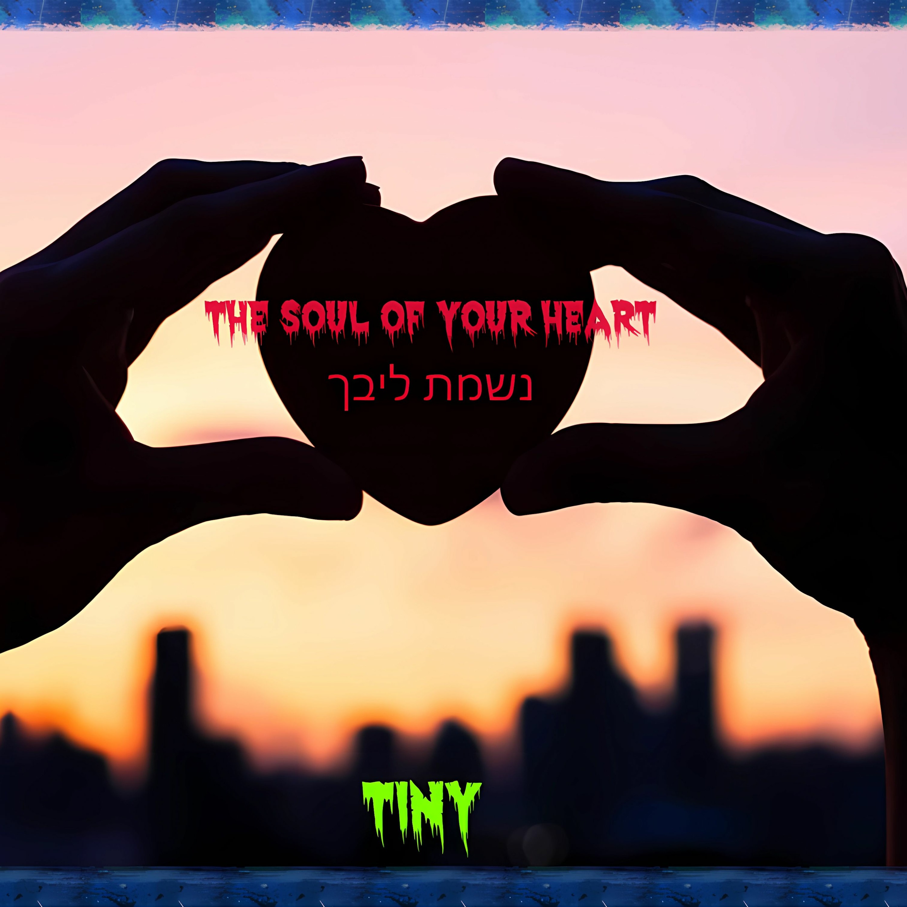 The Soul Of Your Heart - נשמת ליבך episode artwork