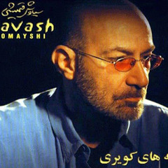 Siavash Ghomeyshi Jazireh