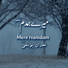 Mere hamdam