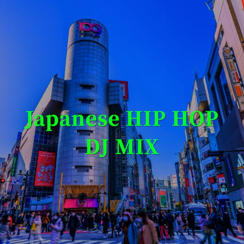 Stream DJ YEN | Listen to 最新 日本語ラップ DJ MIX｜Japanese