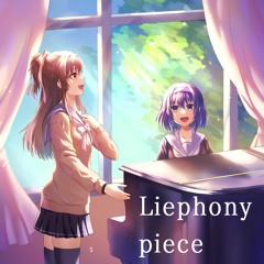 【ゲムマ2023春】Liephony piece XFD【日曜セ06】