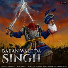 Bajjan Wale Da Singh | G Sharmilla & Dr Zeus | Official Audio