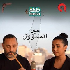 مظبوط