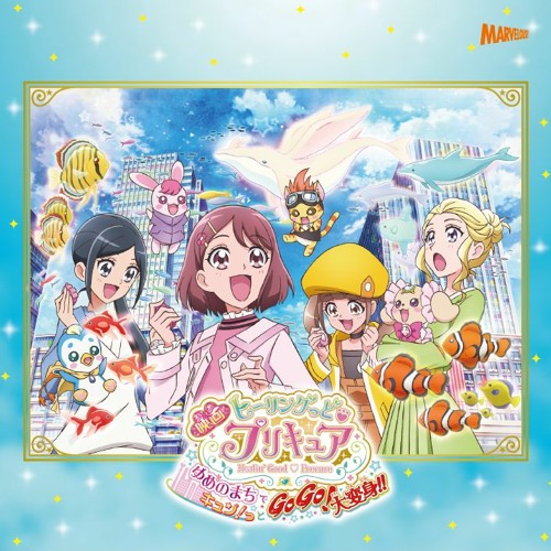 Stream Precure All Stars DX3 Opening Full - Flower of Life by Yeeterson  Peterson