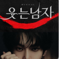 그 눈을 떠