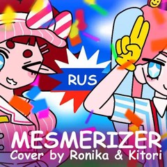 Mesmerizer | RUS cover