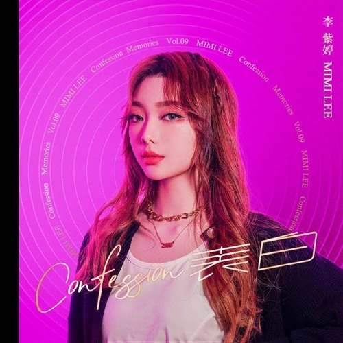 Stream 李紫婷Mimi Lee - 表白[CONFESSION] by Rocket Girls 101 | 火箭少女101② | Listen  online for free on SoundCloud