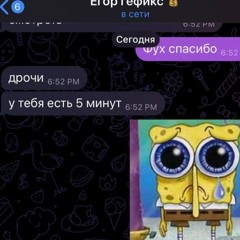 ✵ⲕⲟⲟⲣⲇυⲏⲁⲧы✵  ~ ⳋⲉғⲓⲭ (ⲛⲓⳋⲏⲧⲱ1ⳑⳑ)