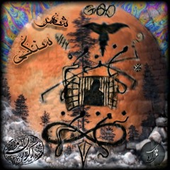 Shahre Sangi