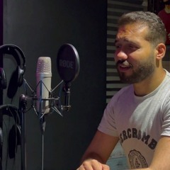 احمد ناصر - بقول عادي Ahmed Nasser - Ba2ol 3ady (cover)