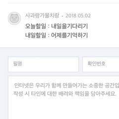 앞으로 나아가기