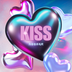 Kiss