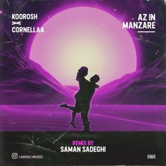 Az In Manzare - Koorosh x Cornellaa(Remix By Saman Sadeghi)