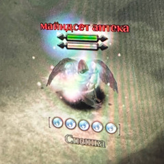 опиат/дождь (bbpue)