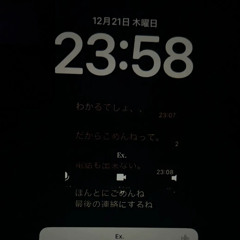 Ex.