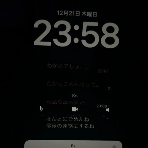 Ex.