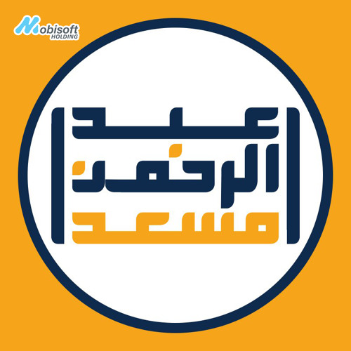 Part Of Surah Al Ankabut 4 - Abdel Rahman Musad | ما تيسر من سورة العنكبوت ٤ - عبدالرحمن مسعد