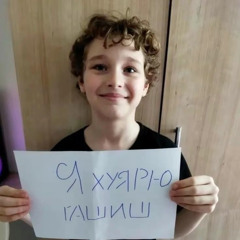 опер плаг type