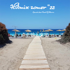 Hitmix zomer 2022