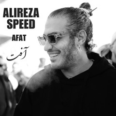 Alireza Speed-Afat  علیرضااِسپید-آفت.mp3