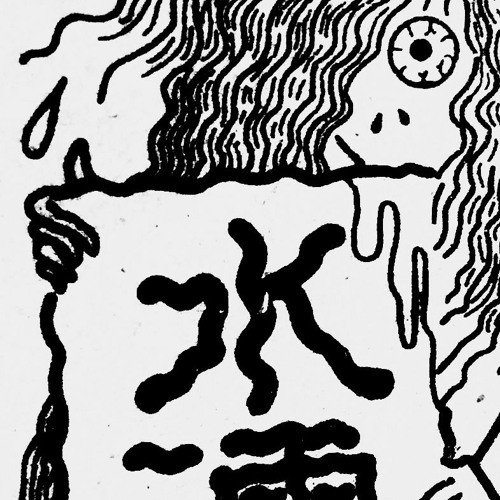 sōzu