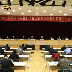 The PBOC Work Conference In 2023 Emphasized The Orderly Promotion Of RMB Internationalization