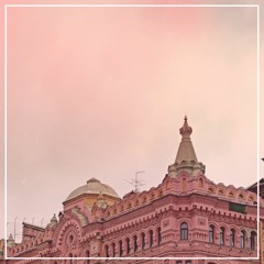 Я Хочу Быть С Тобой