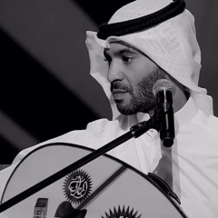 انتي وينك؟ - مطرف المطرف