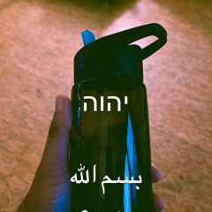 Last Call feat Raw Shawn x ILL WiLL