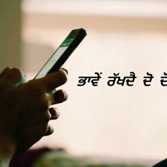 2-2 phone