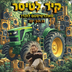 For Tisser - DnB Breakore jungle tekno set