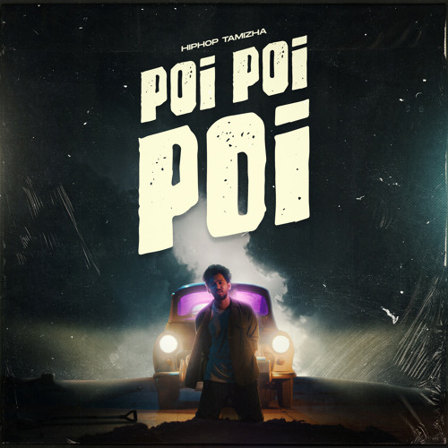 Hip shop hop pois