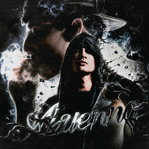 AHUENNA (feat. YUNGWAY, blago white)