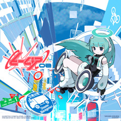 Supire - Altair