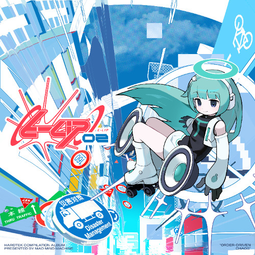 Supire - Altair