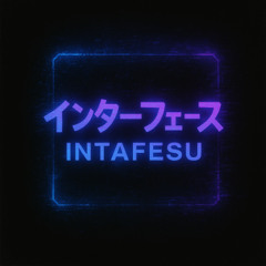 Intafesu (インターフェース)