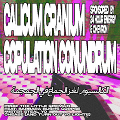CALCIUM CRANIUM COPULATOIN CONUNDRUM