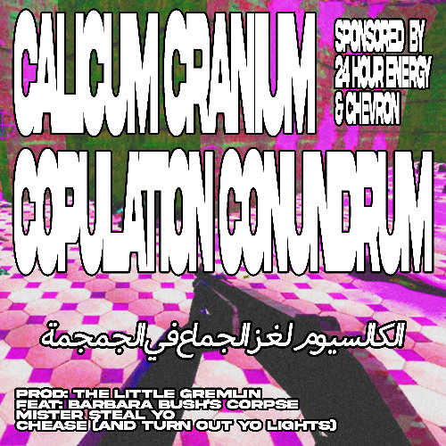 CALCIUM CRANIUM COPULATOIN CONUNDRUM