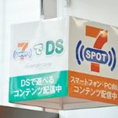 Connect DS Games to Wi-fi - Yx*lont