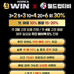 XHXH - #월드컵티비#wdctv24.com #해외스포츠중계 #스포츠무료중계 #국내스포츠중계 #스포츠무료중계축구영상 #야구영상 #배구영상 #스포츠무료분석픽