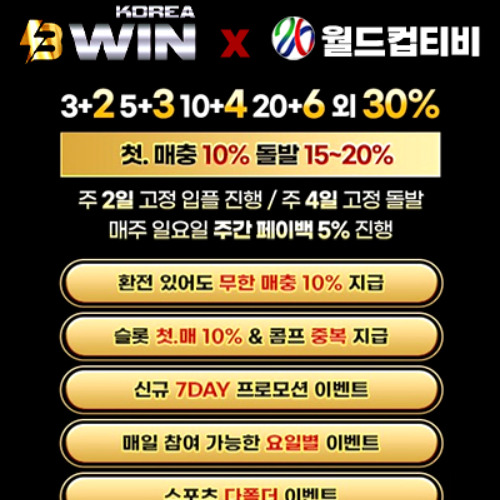 XHXH - #월드컵티비#wdctv24.com #해외스포츠중계 #스포츠무료중계 #국내스포츠중계 #스포츠무료중계축구영상 #야구영상 #배구영상 #스포츠무료분석픽