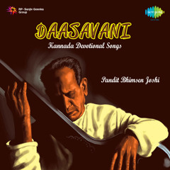 Yeke Mukanadyo Guruve