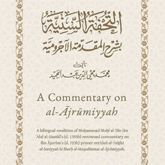 Audio Text - Al-Ajromiyyah 2.mp3