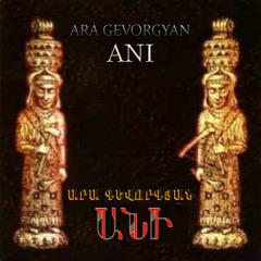 Սարդարապատ (Sardarapat)