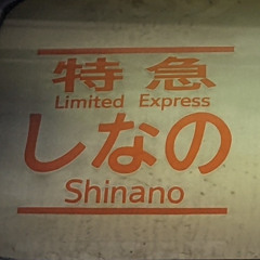 OshaMatsumoto Scramble!