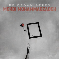 Mehdi Mohammadzadeh -Be Dadam Bres