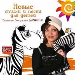 У друзей нет выходных