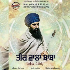 New Punjabi Song 2020 Teer Wala Baba - Bhindrawala Harry Sandhu Lyrics Garry Hathur Jarnail Singh