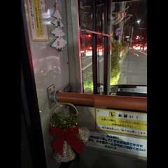 ♪ MerryChristmas!🎅❤️‍🩹🎄